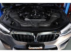 F90 M5 GruppeM RAM Air Induction Kit for BMW 5 Series